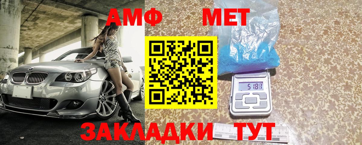 АМФ 97% Миллерово