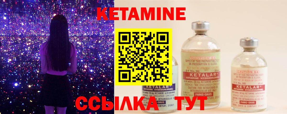 Кетамин ketamine  Кетамин ketamine  Вход с VPN  ОМГ ОМГ ONION  Миллерово 