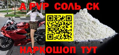 герыч Донской