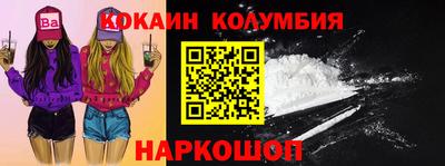 герыч Донской