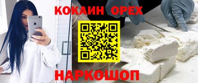 мефедрон VHQ Гусиноозёрск