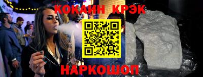 кокаин VHQ Гусь-Хрустальный