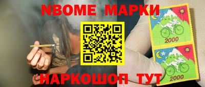 мефедрон VHQ Гусиноозёрск