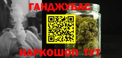 мефедрон VHQ Гусиноозёрск