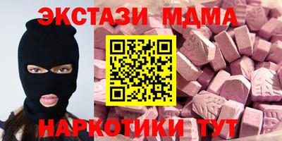кокаин VHQ Гусь-Хрустальный