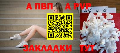 кокаин VHQ Гусь-Хрустальный