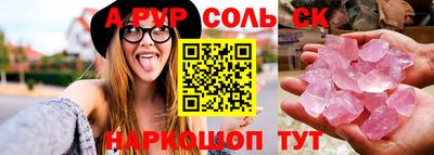 Альфа ПВП Гусев