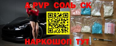 ALPHA-PVP Дубна