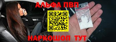 ALPHA-PVP Дубна