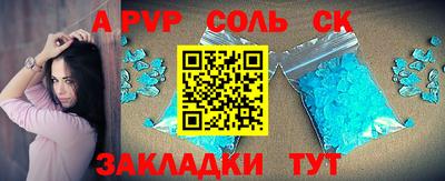 Альфа ПВП Гусев