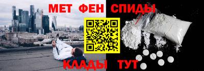мефедрон VHQ Гусиноозёрск