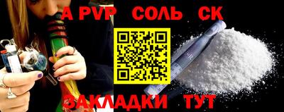мефедрон VHQ Гусиноозёрск