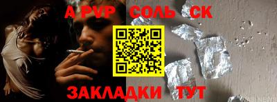 мефедрон VHQ Гусиноозёрск