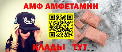 Альфа ПВП Гусев