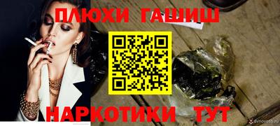 мефедрон VHQ Гусиноозёрск