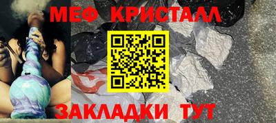 кокаин VHQ Гусь-Хрустальный