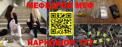 мефедрон VHQ Гусиноозёрск