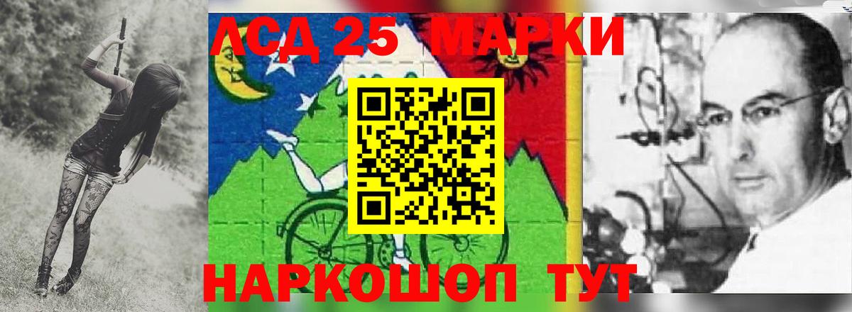 LSD-25 экстази кислота Миллерово