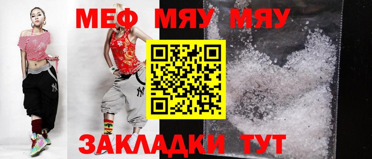 Миллерово  blacksprut рабочий сайт  Меф  Меф mephedrone  Вход с VPN  Меф 