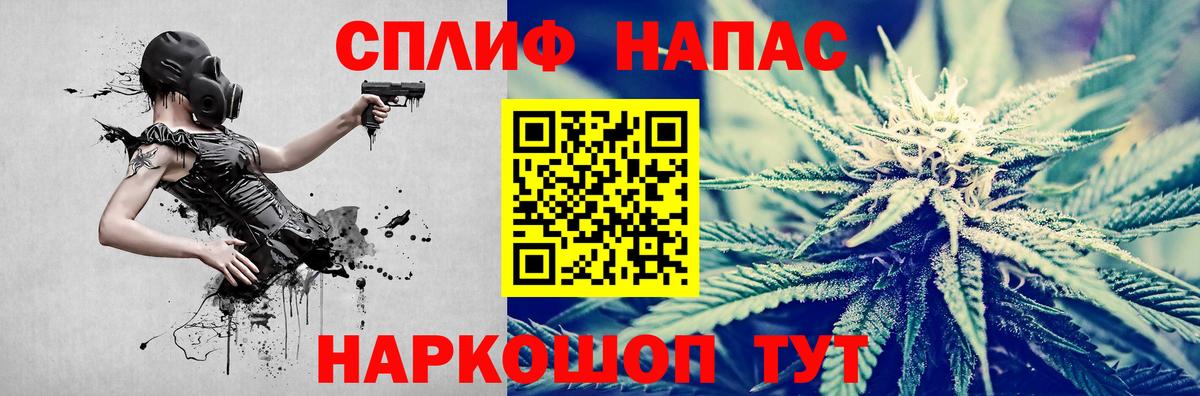 Бошки марихуана White Widow Миллерово
